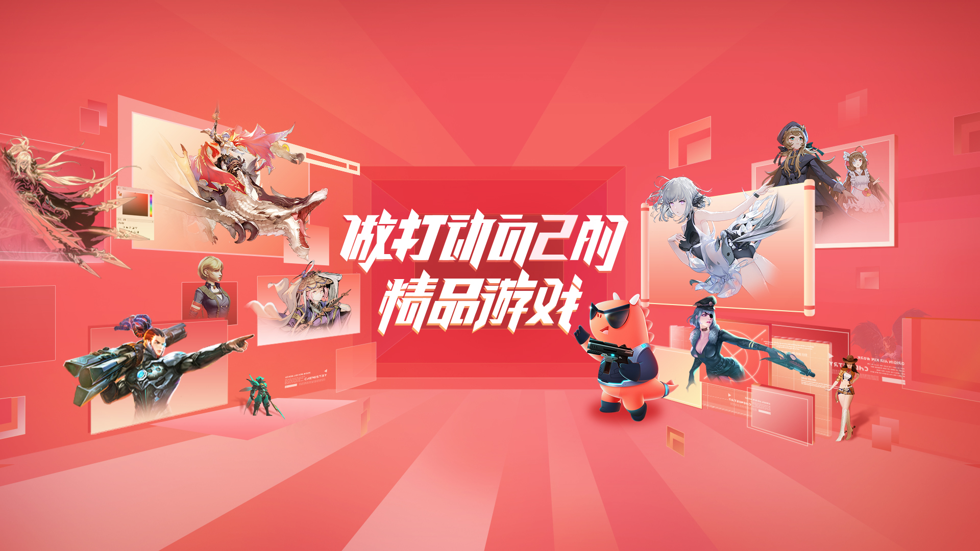 pa视讯动态